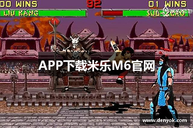 米乐M6·体育平台(中国)｜官方门户网站